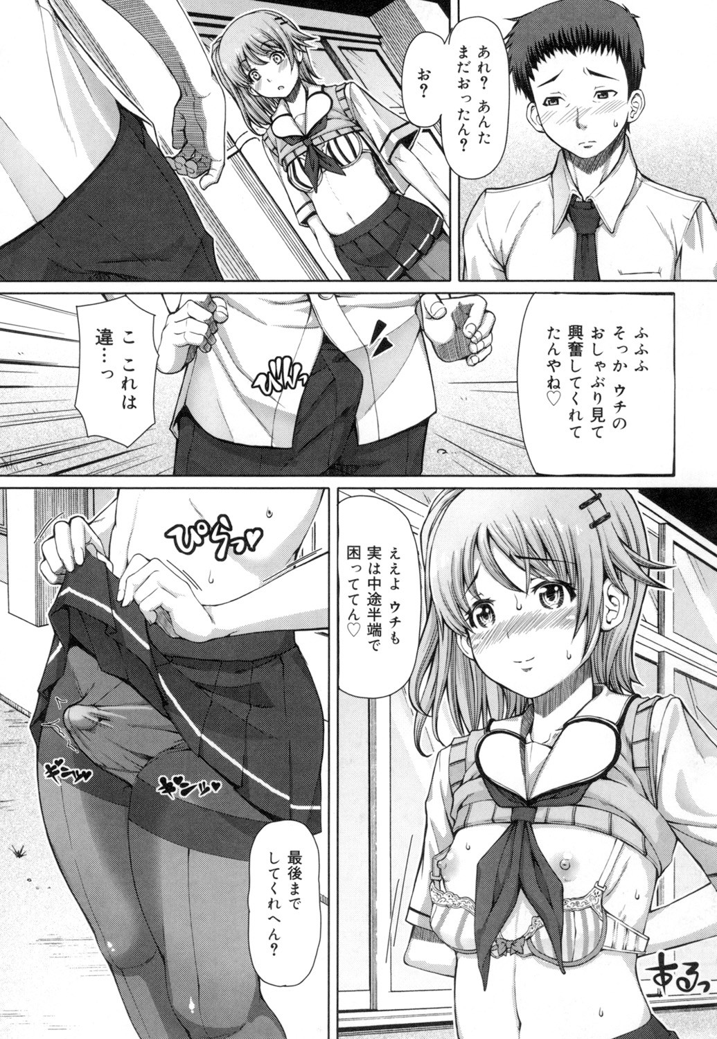 Page 148