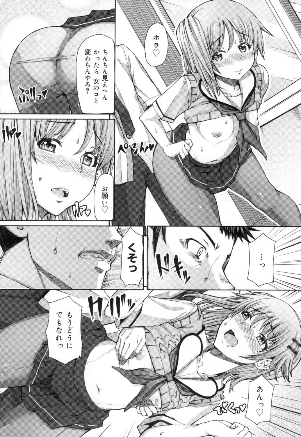 Page 149