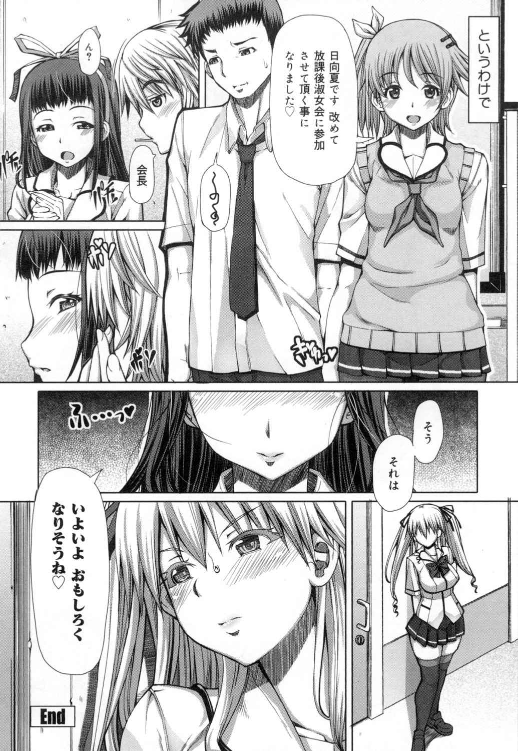 Page 155