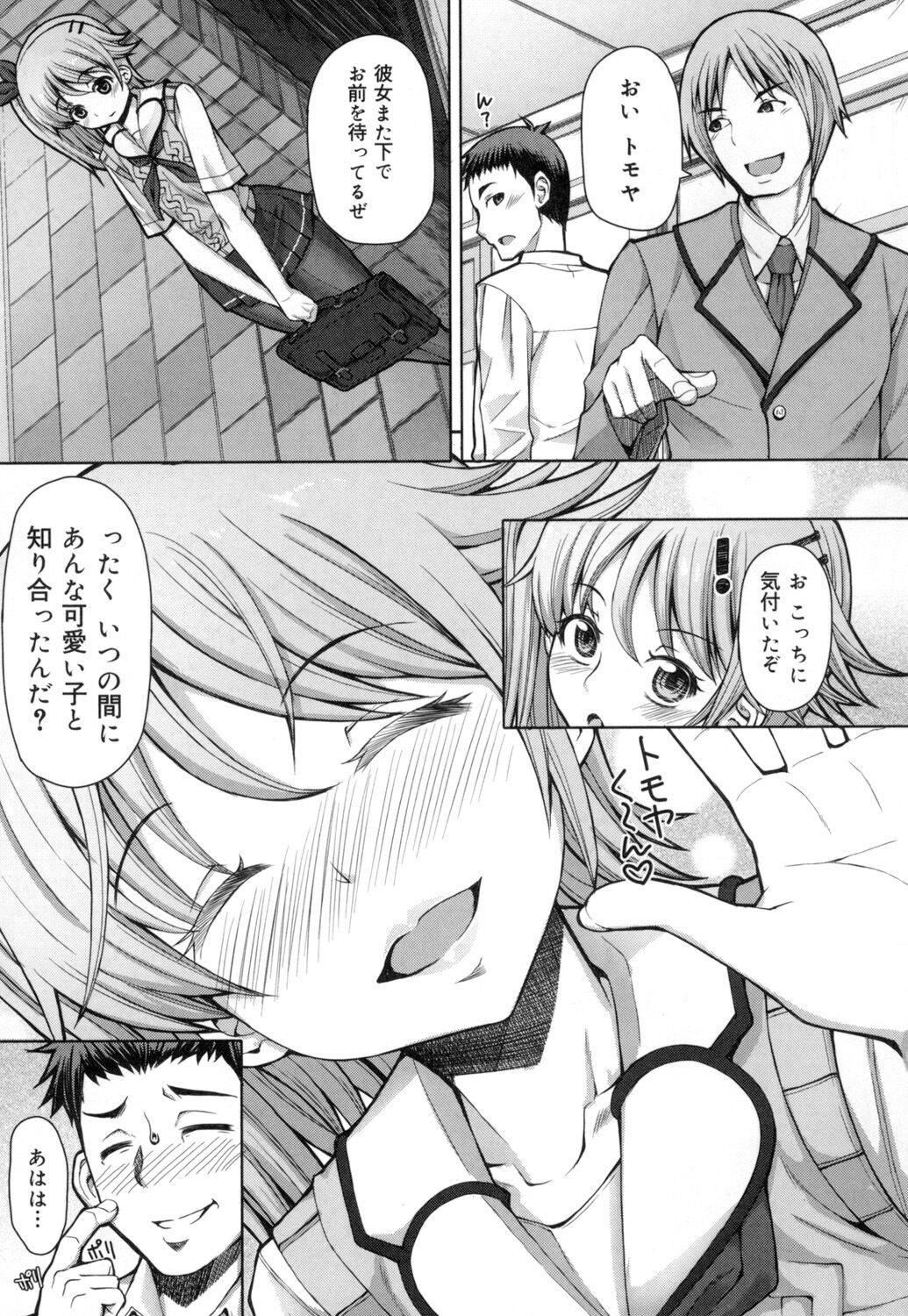 Page 156