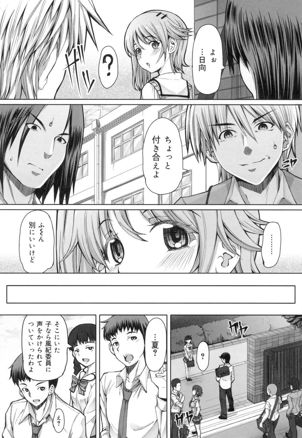 Page 157