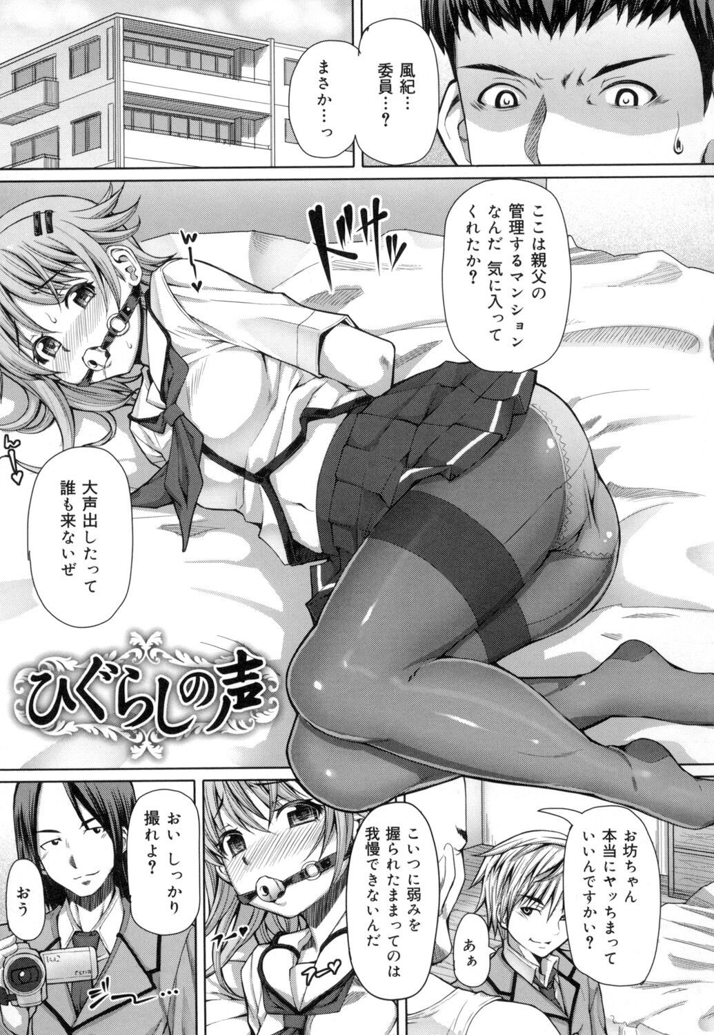 Page 158