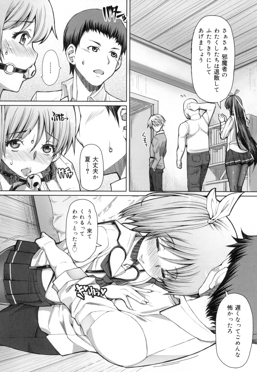 Page 165