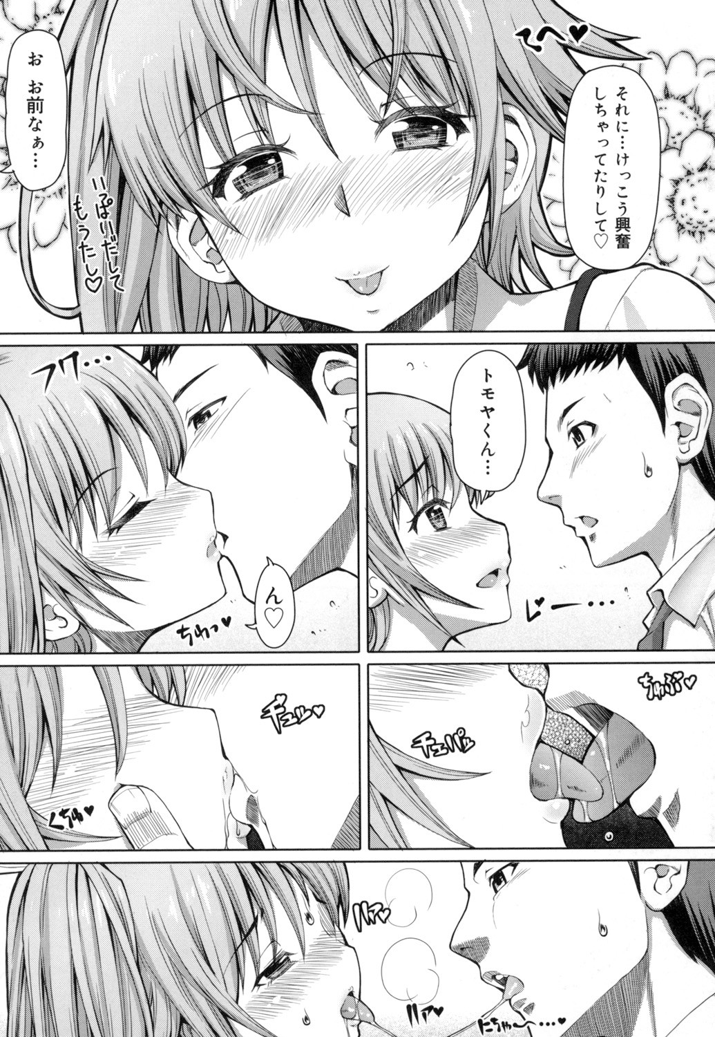 Page 166