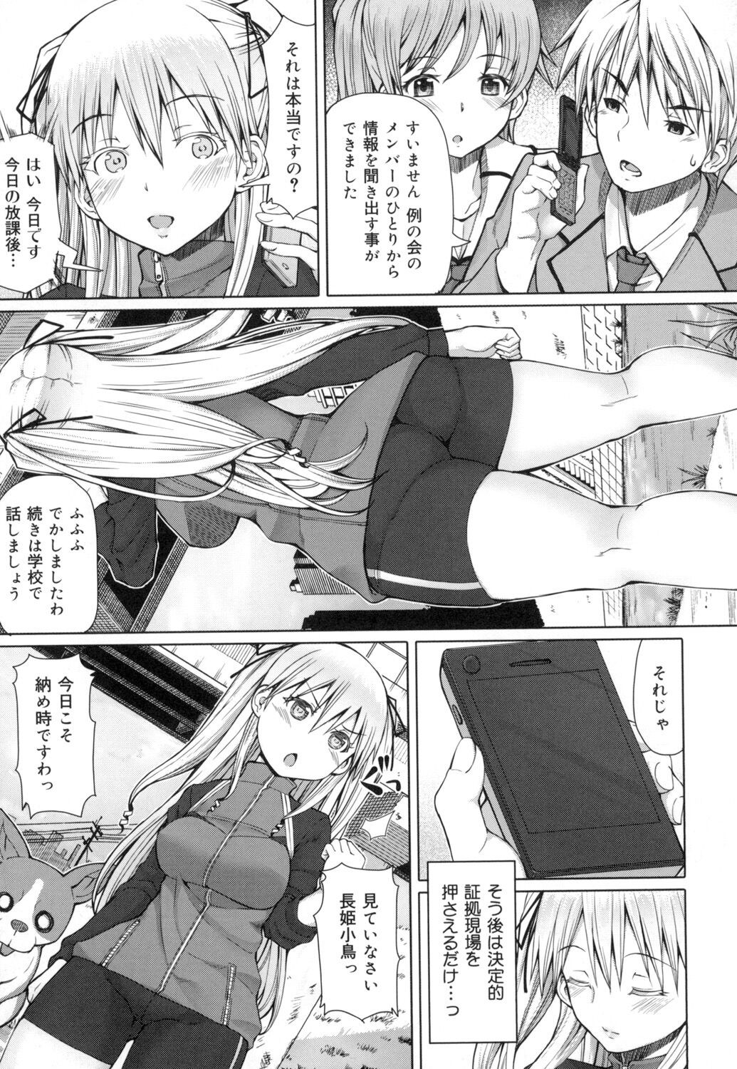 Page 174