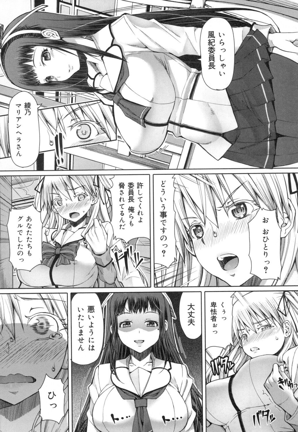 Page 176