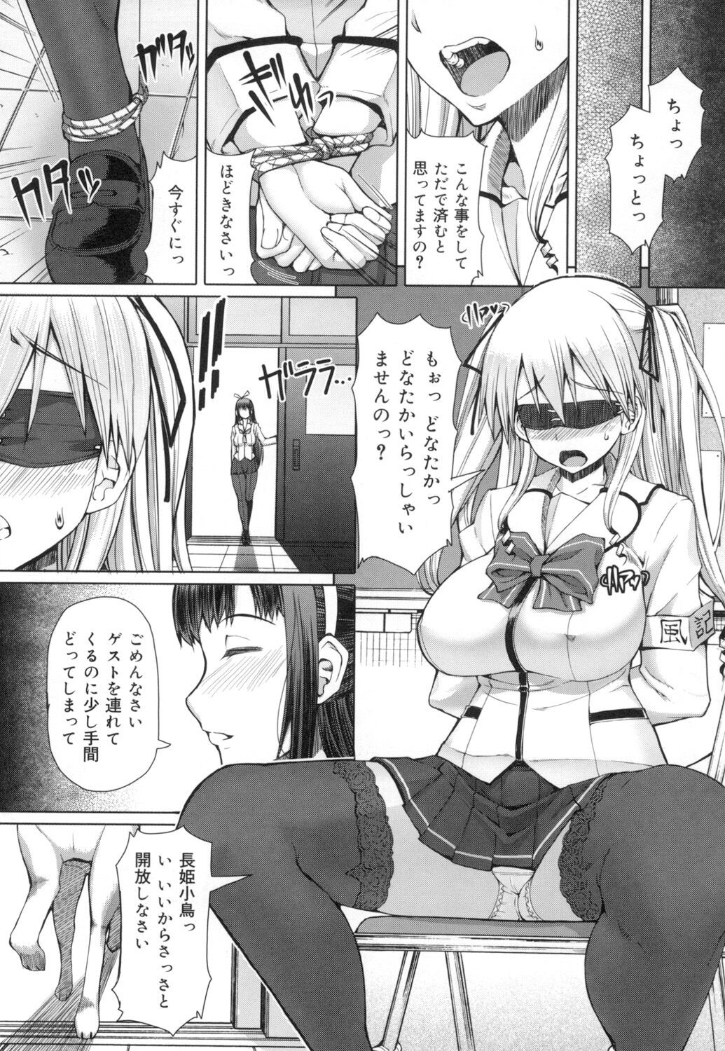 Page 177