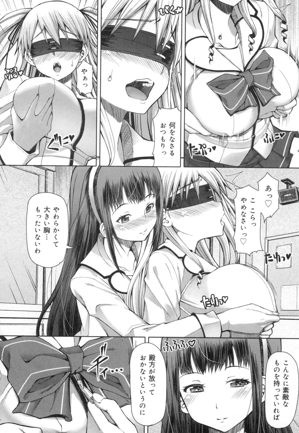 Page 179