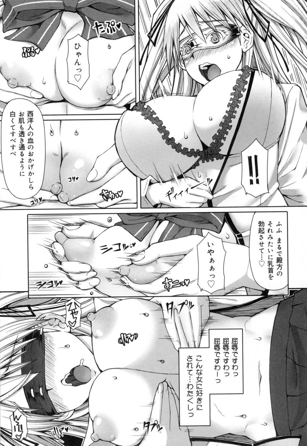 Page 180