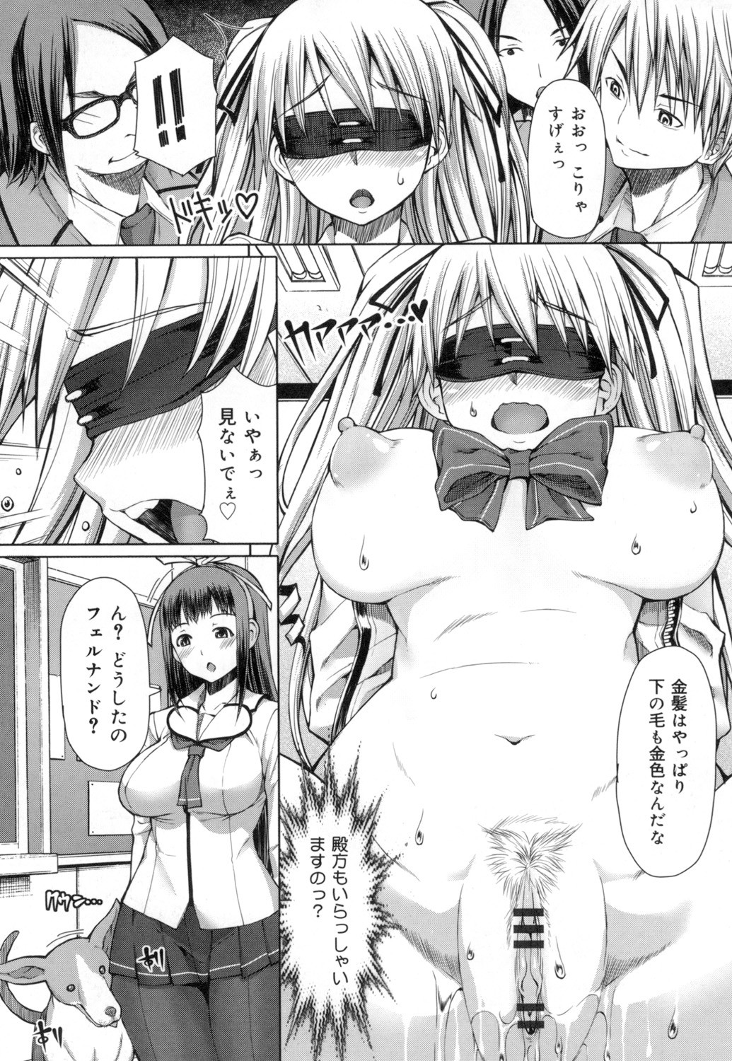Page 185