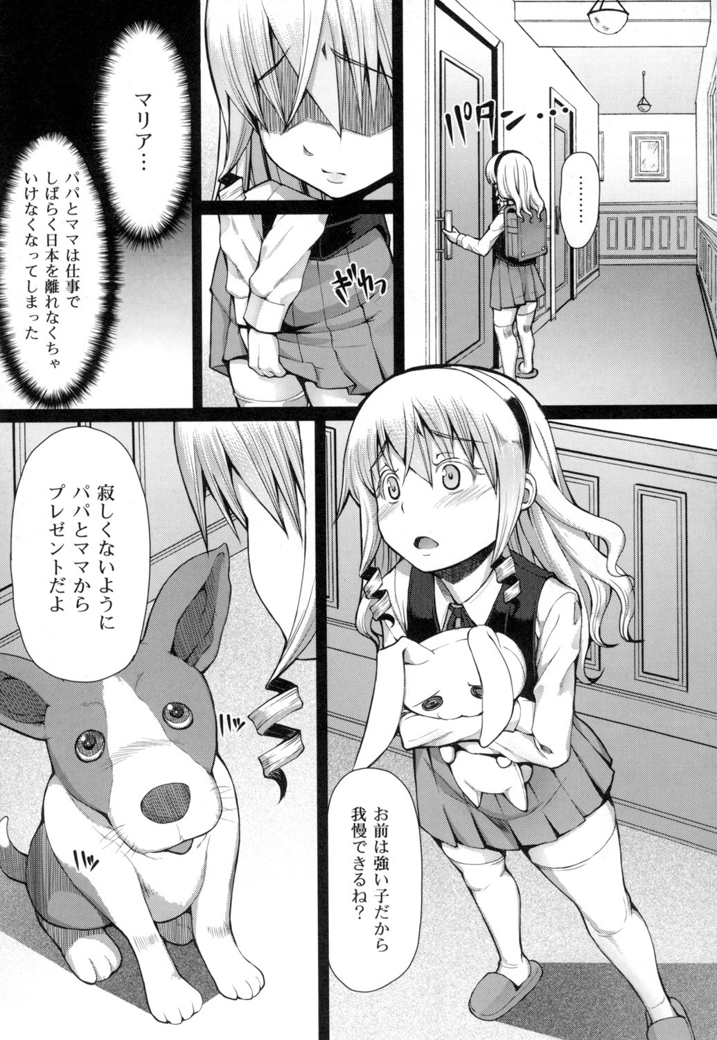Page 194