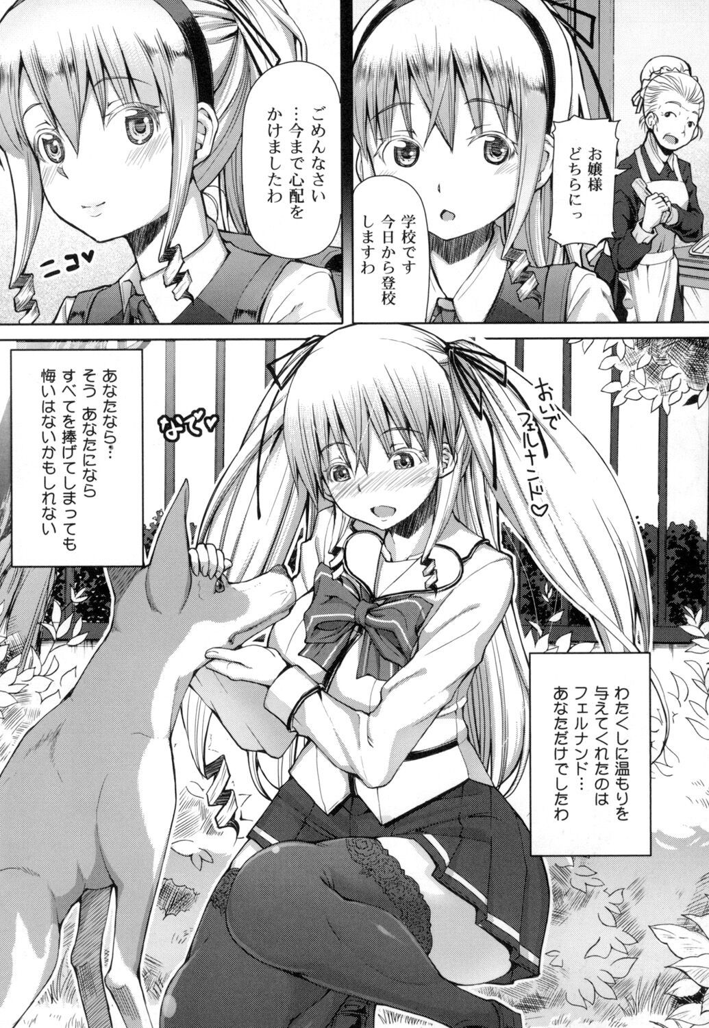 Page 198