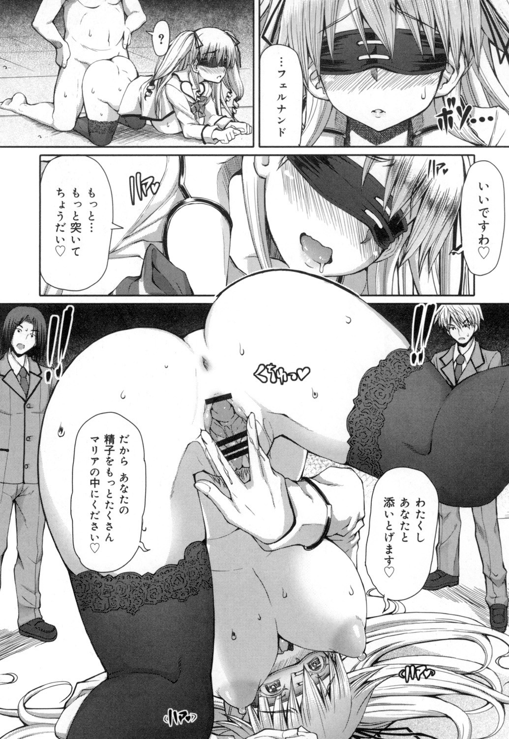 Page 199