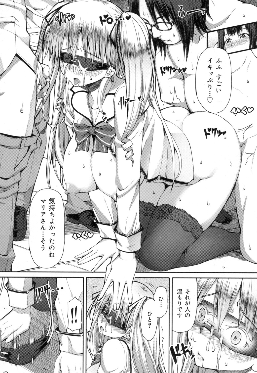 Page 202