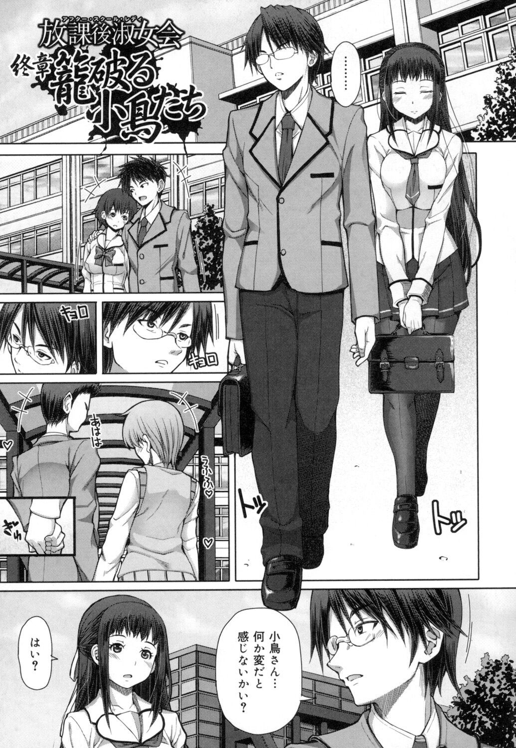 Page 212