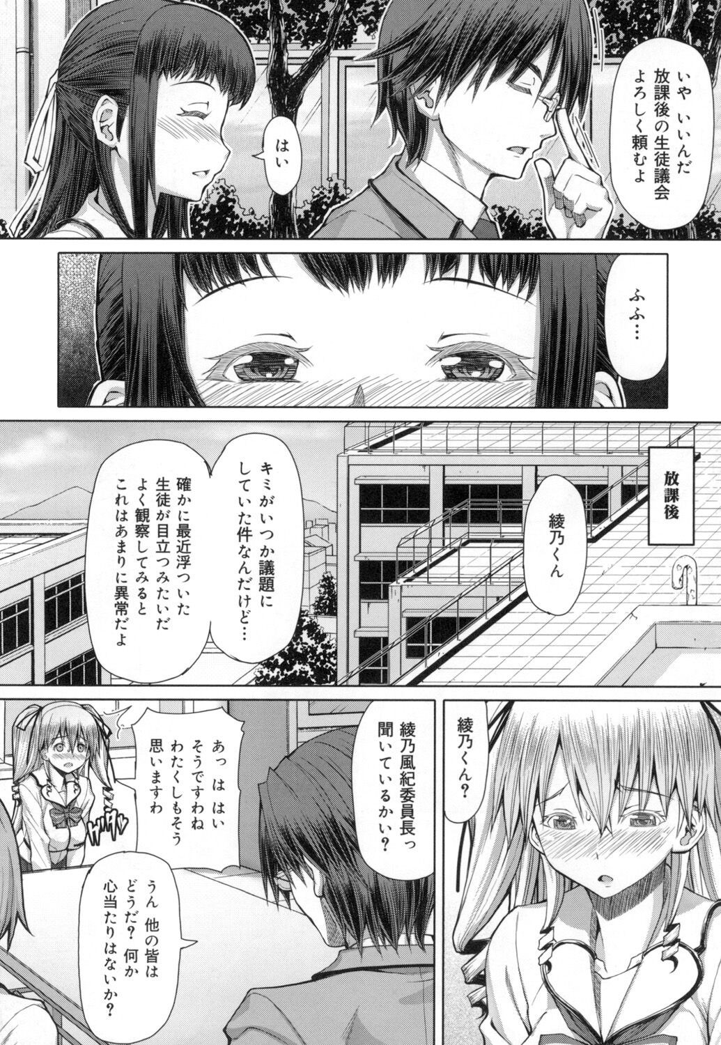 Page 213