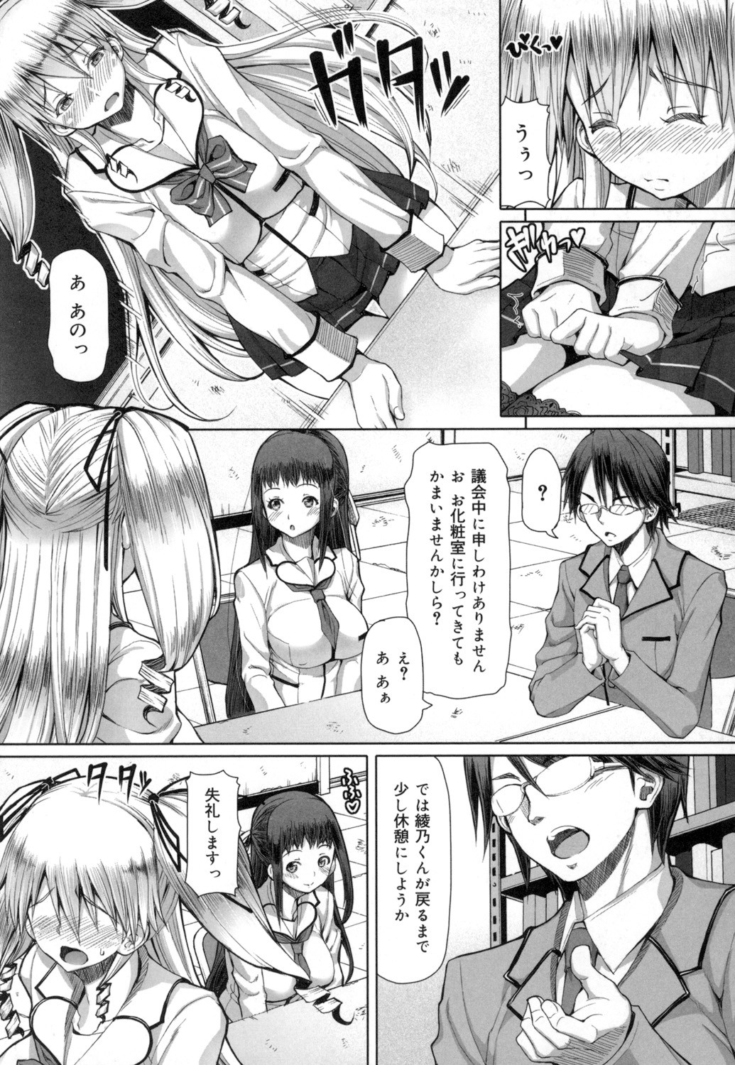 Page 214