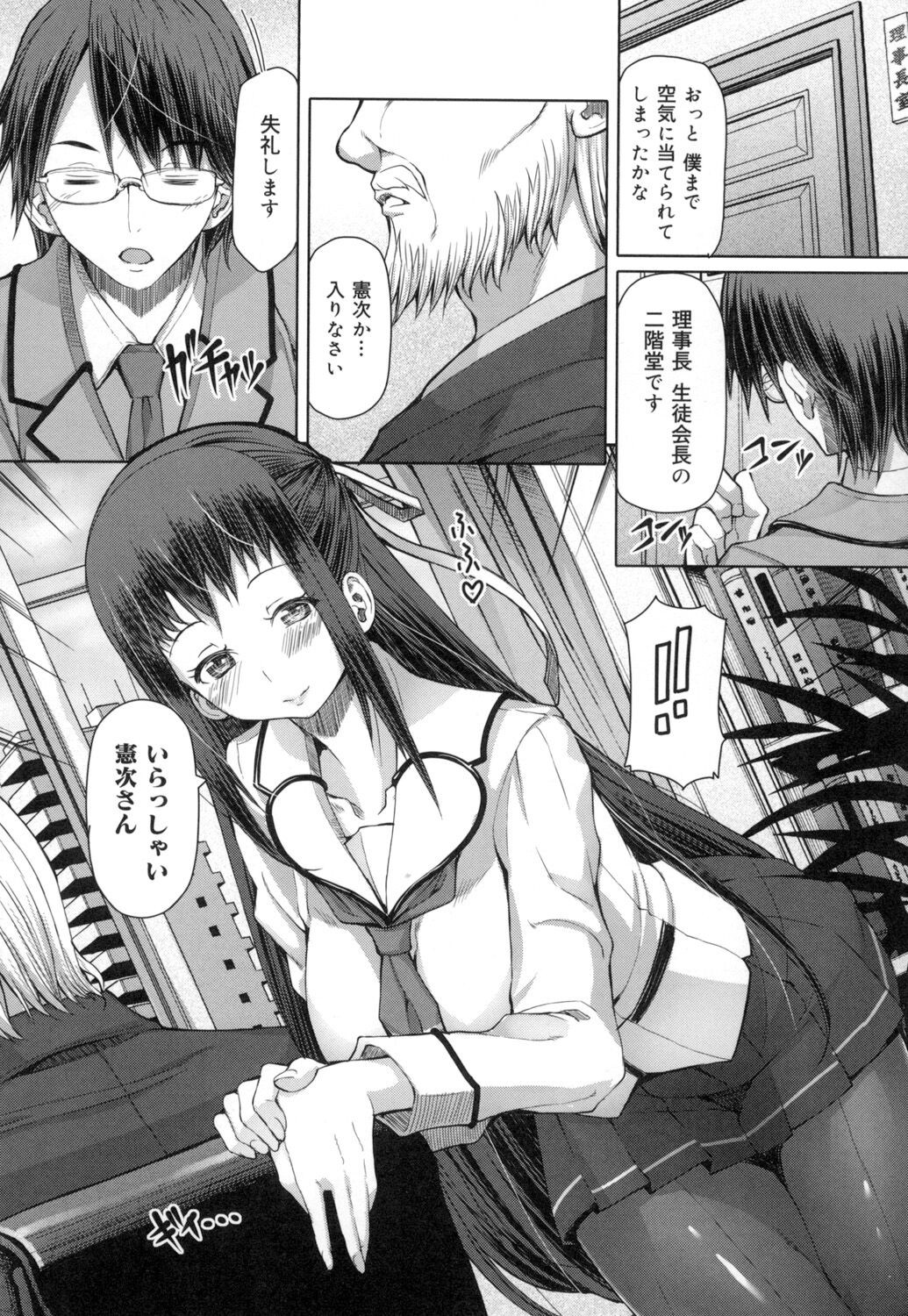 Page 218
