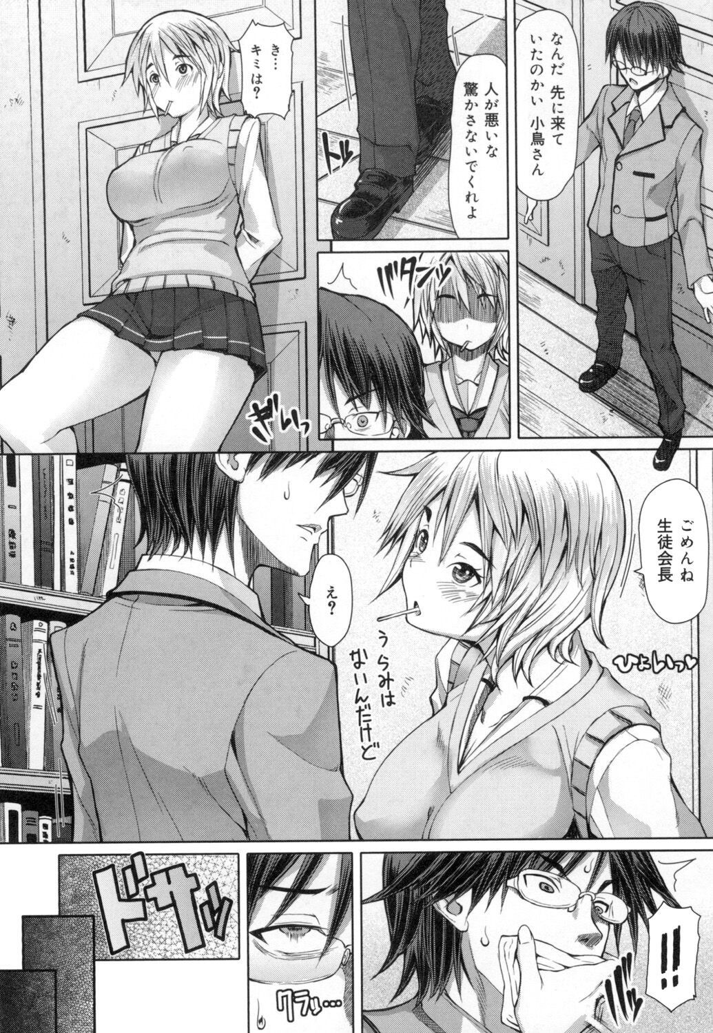 Page 219