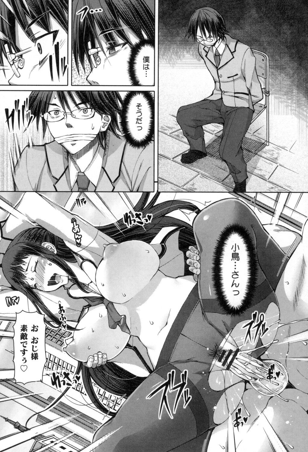 Page 220
