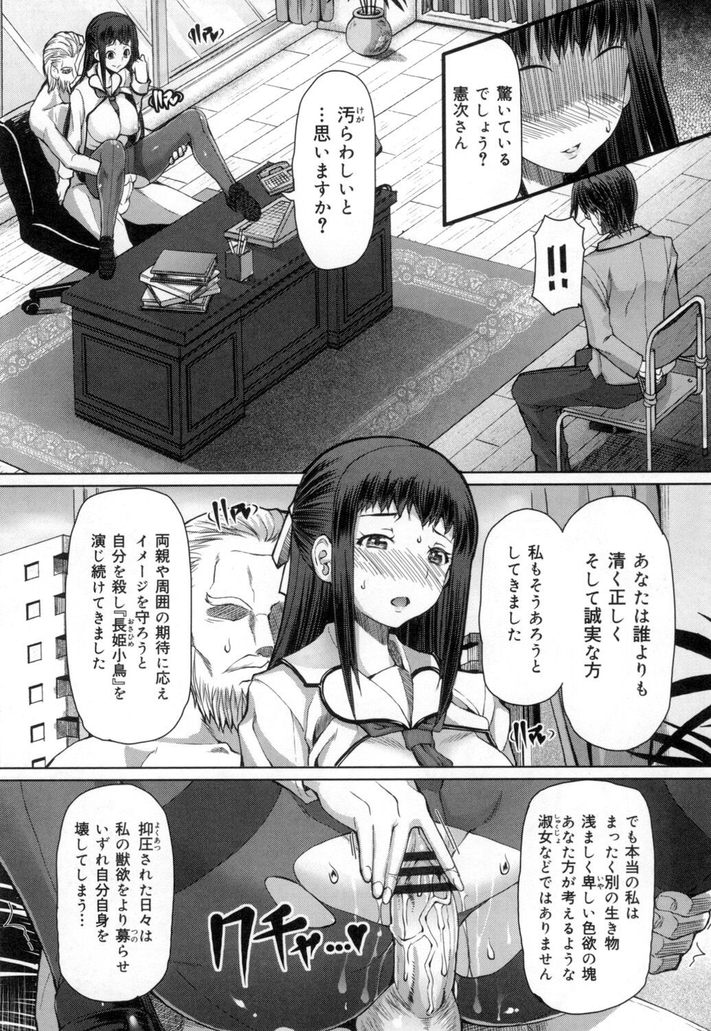 Page 223
