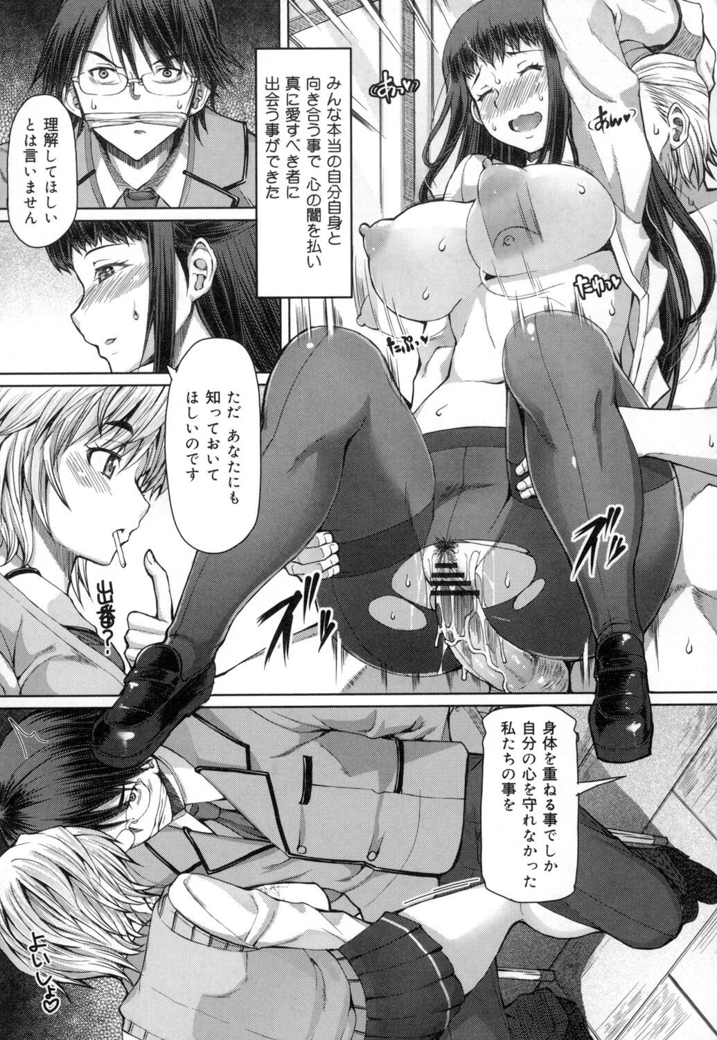 Page 228