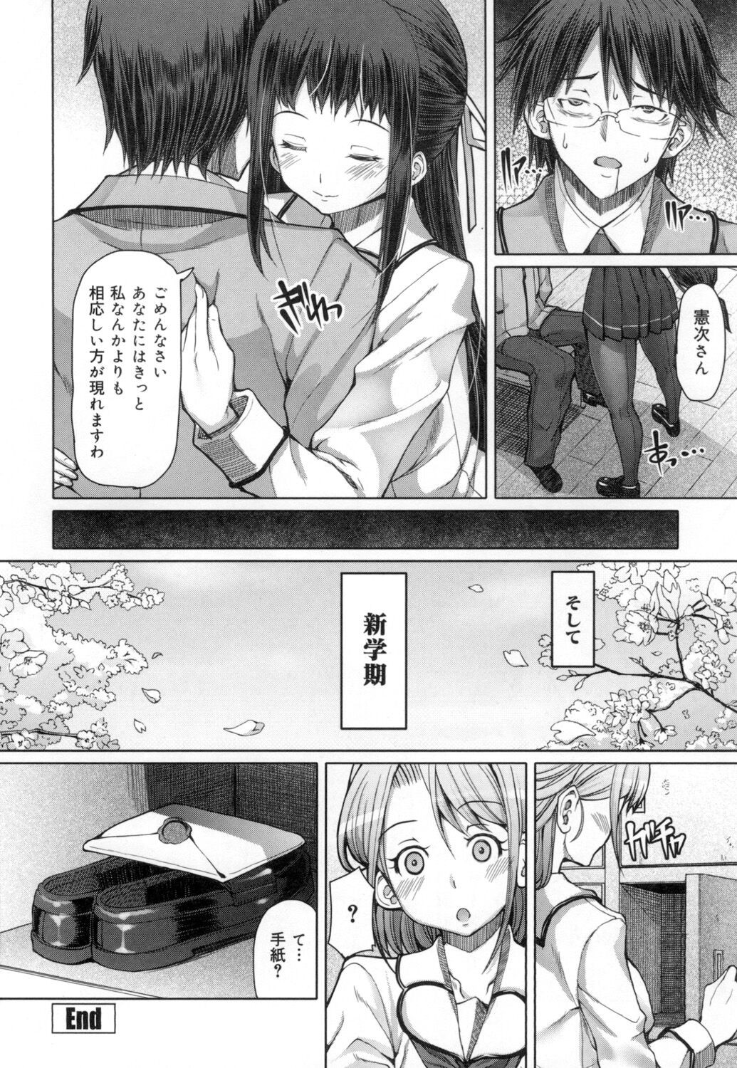 Page 231