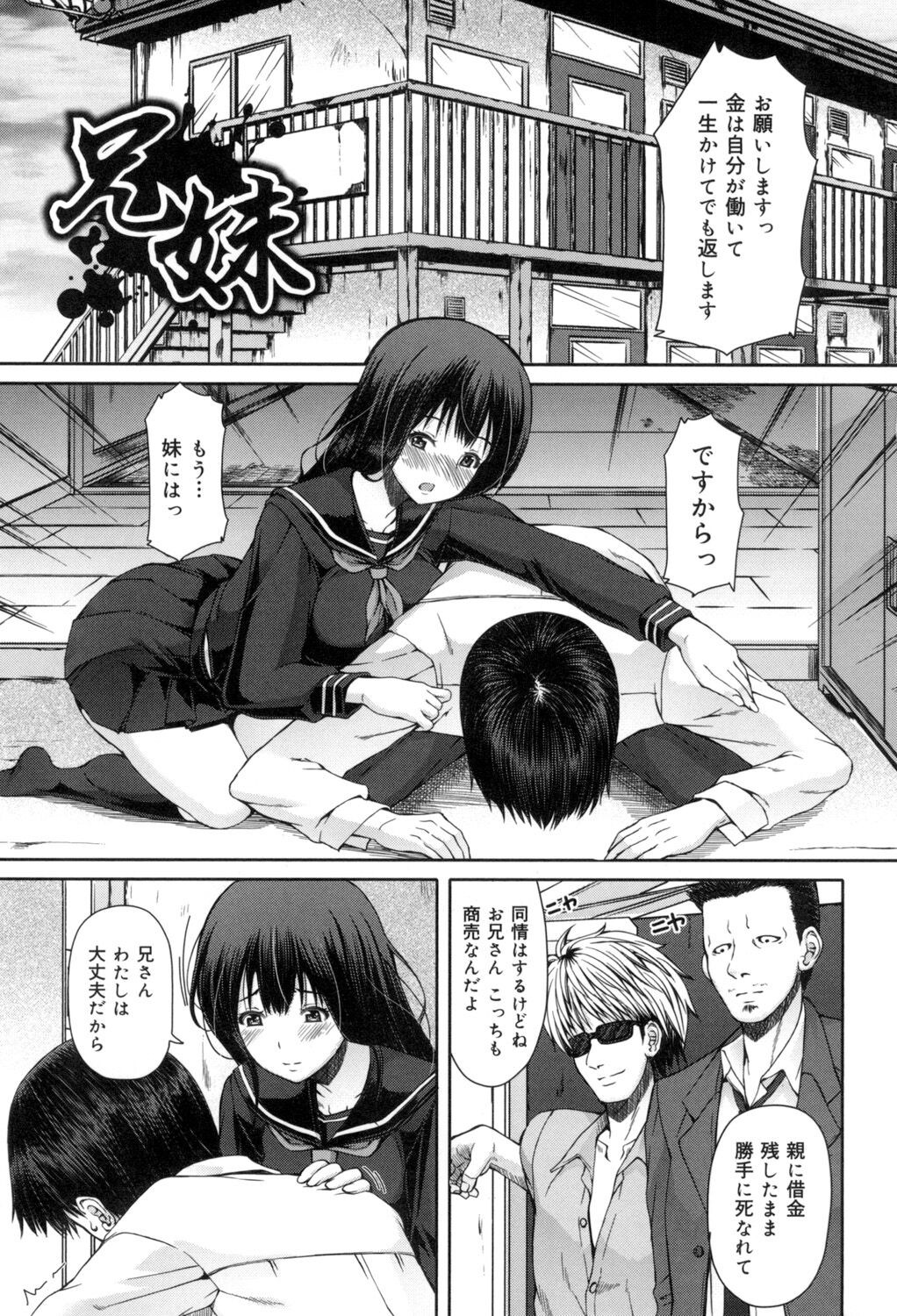 Page 236