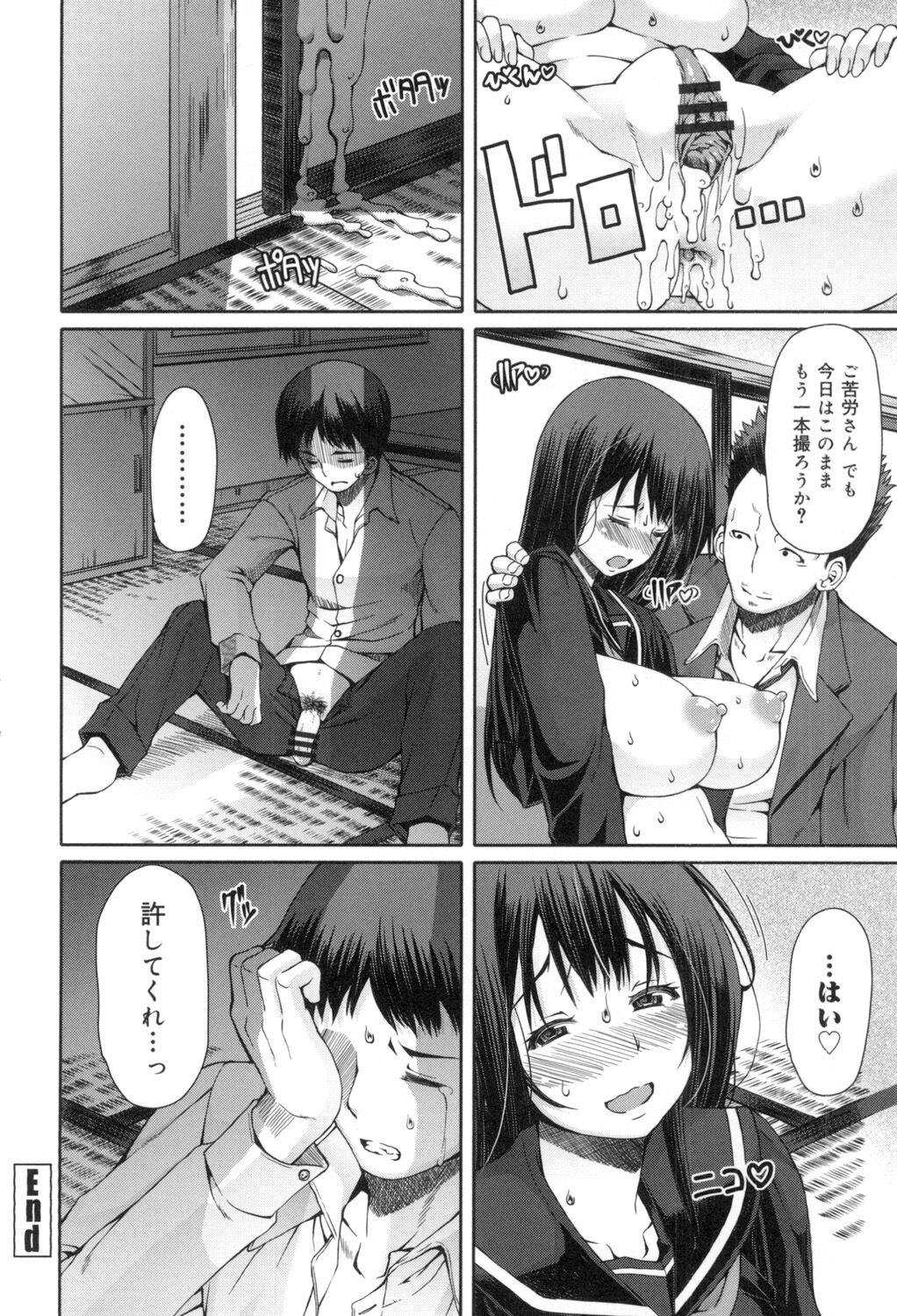Page 243