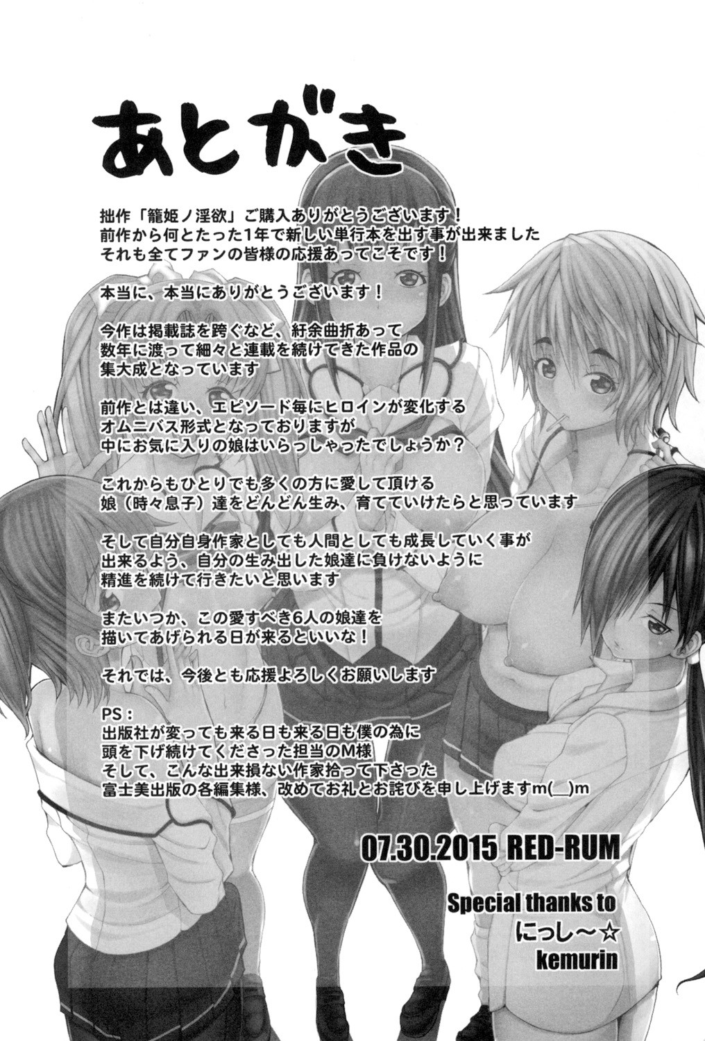 Page 244