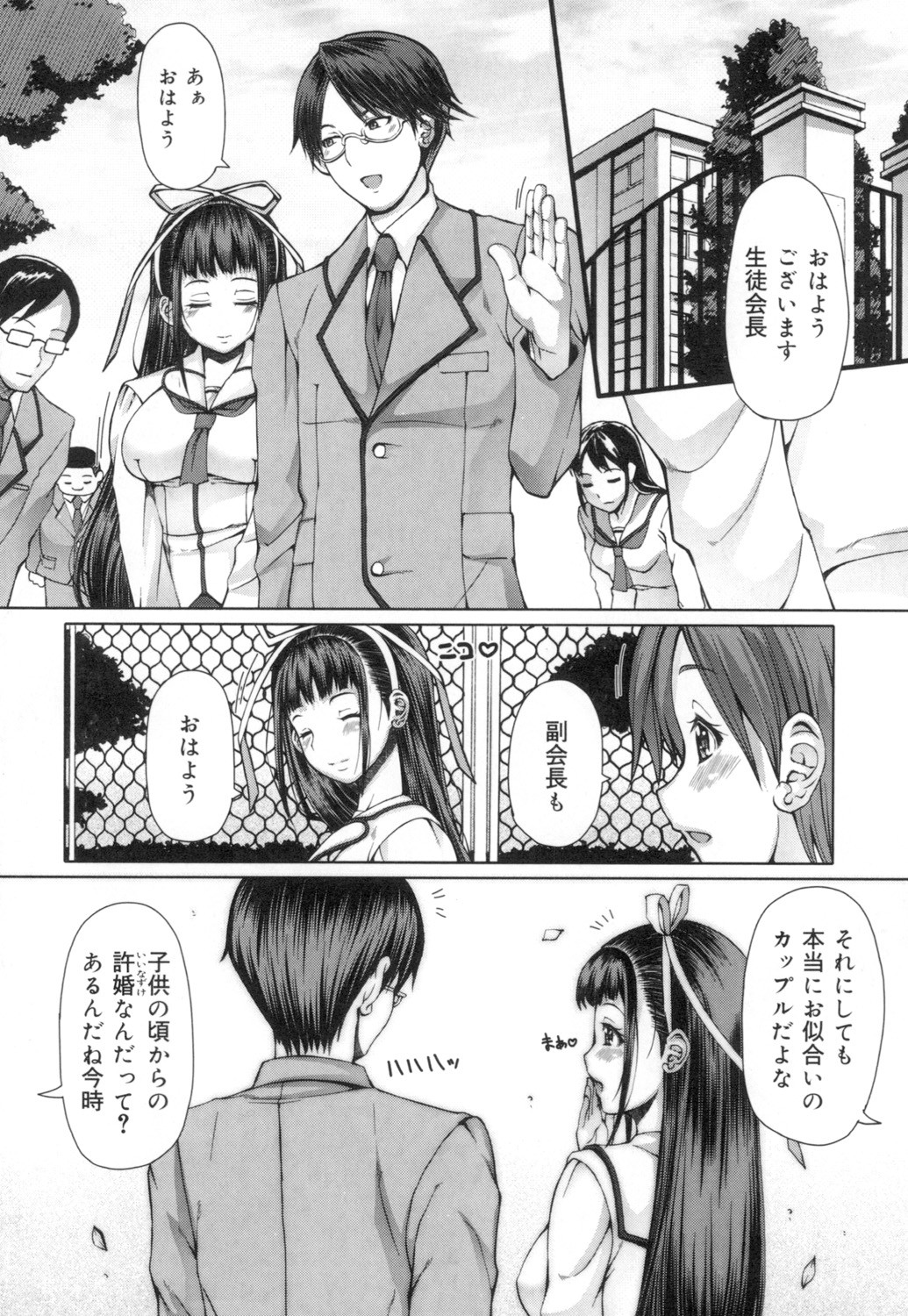 Page 51