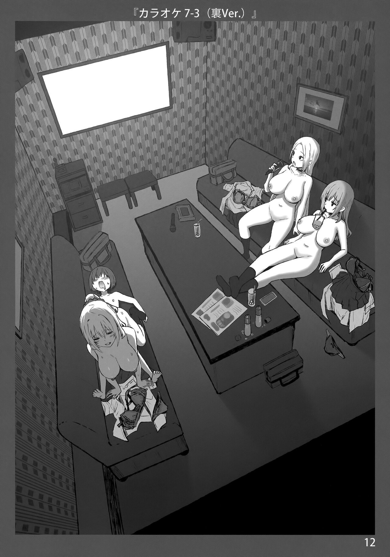 Page 12
