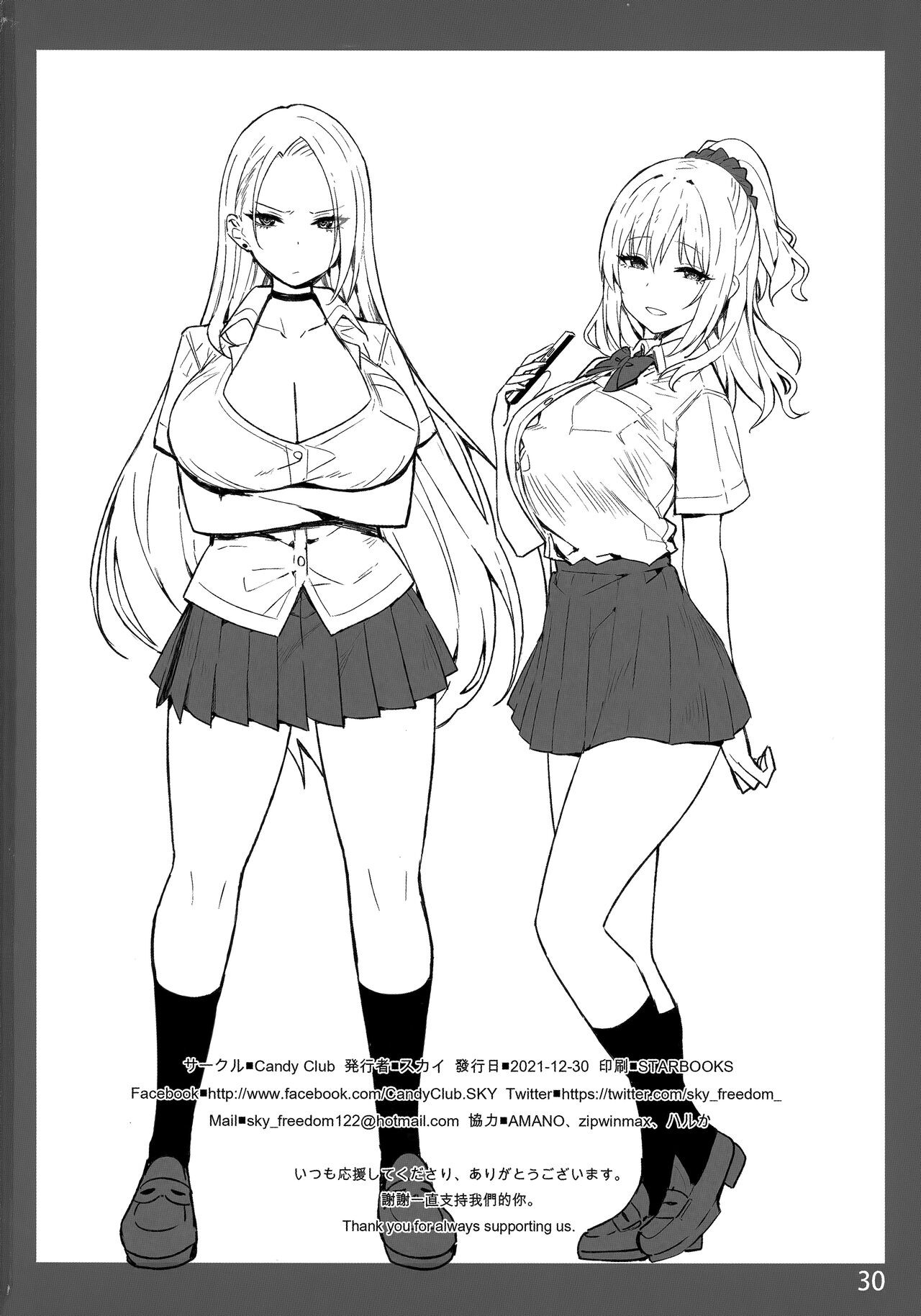 Page 30