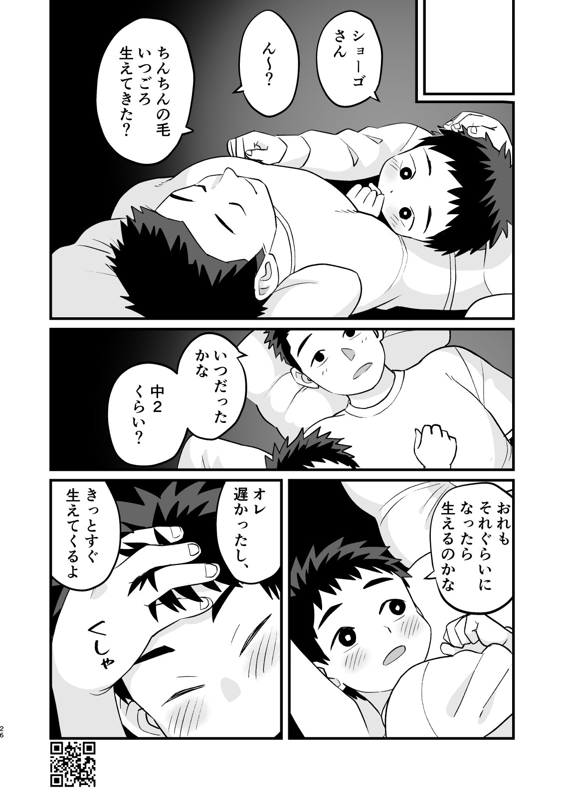 Page 26