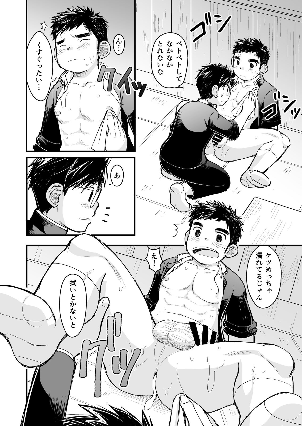 Page 36