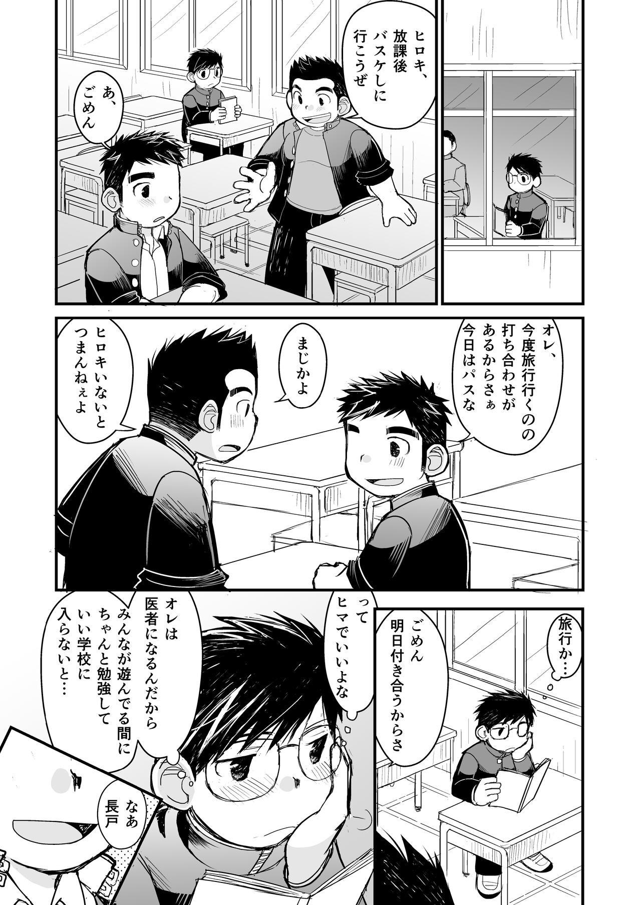 Page 50