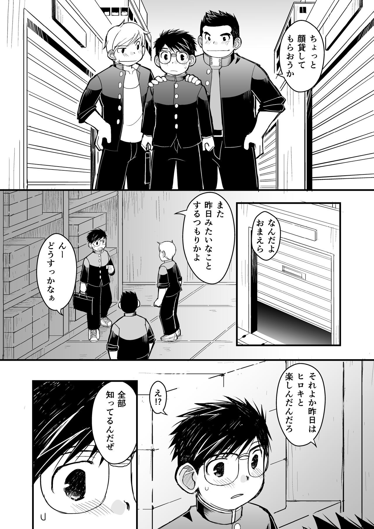 Page 59