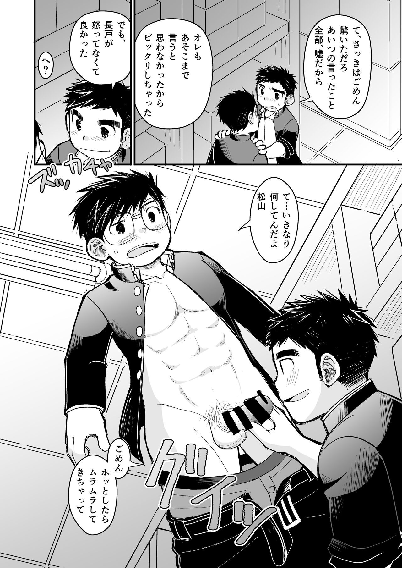 Page 68