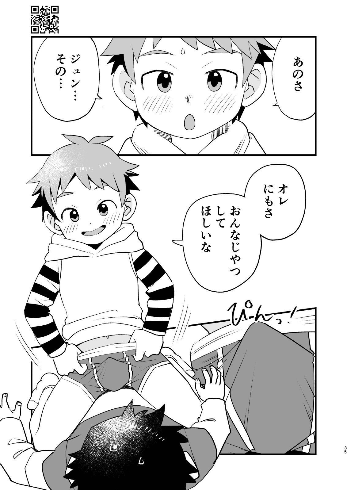 Page 35