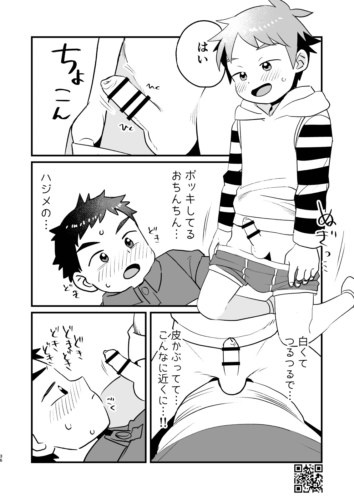 Page 36