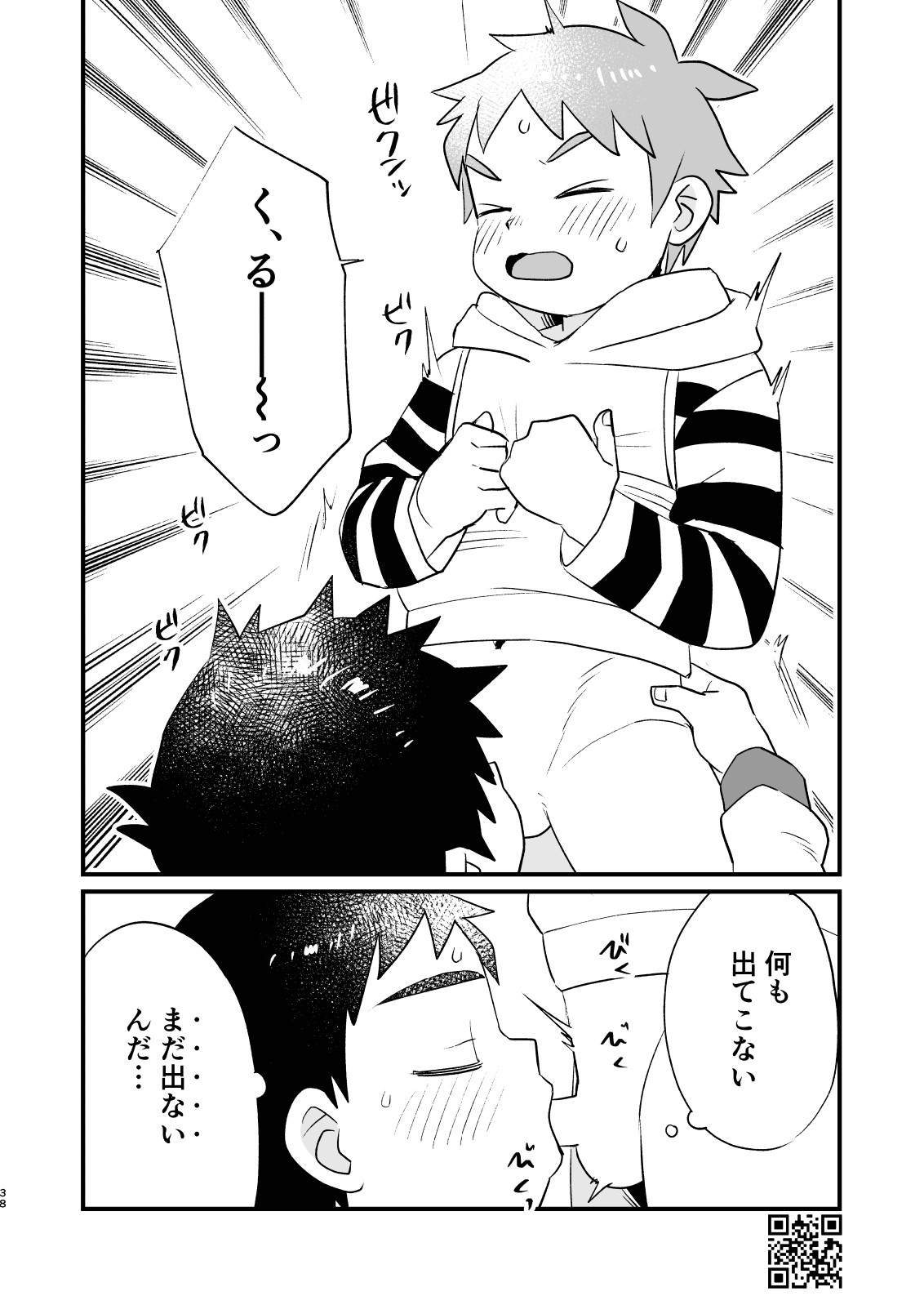 Page 38