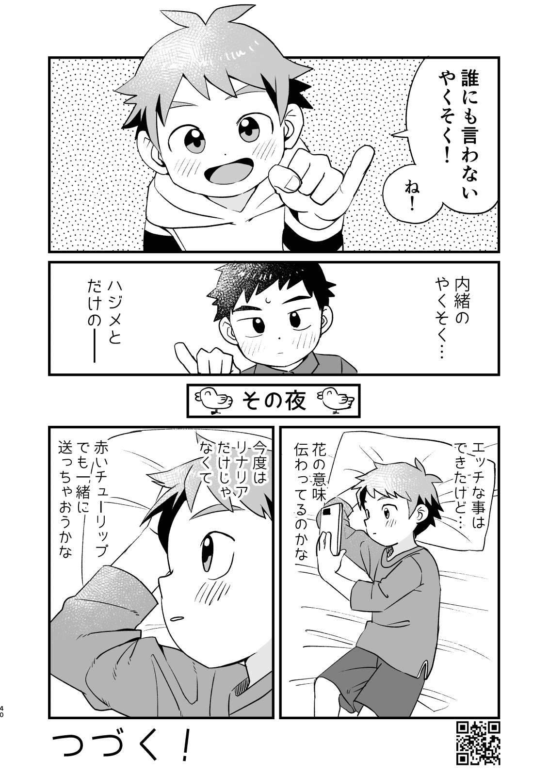 Page 40
