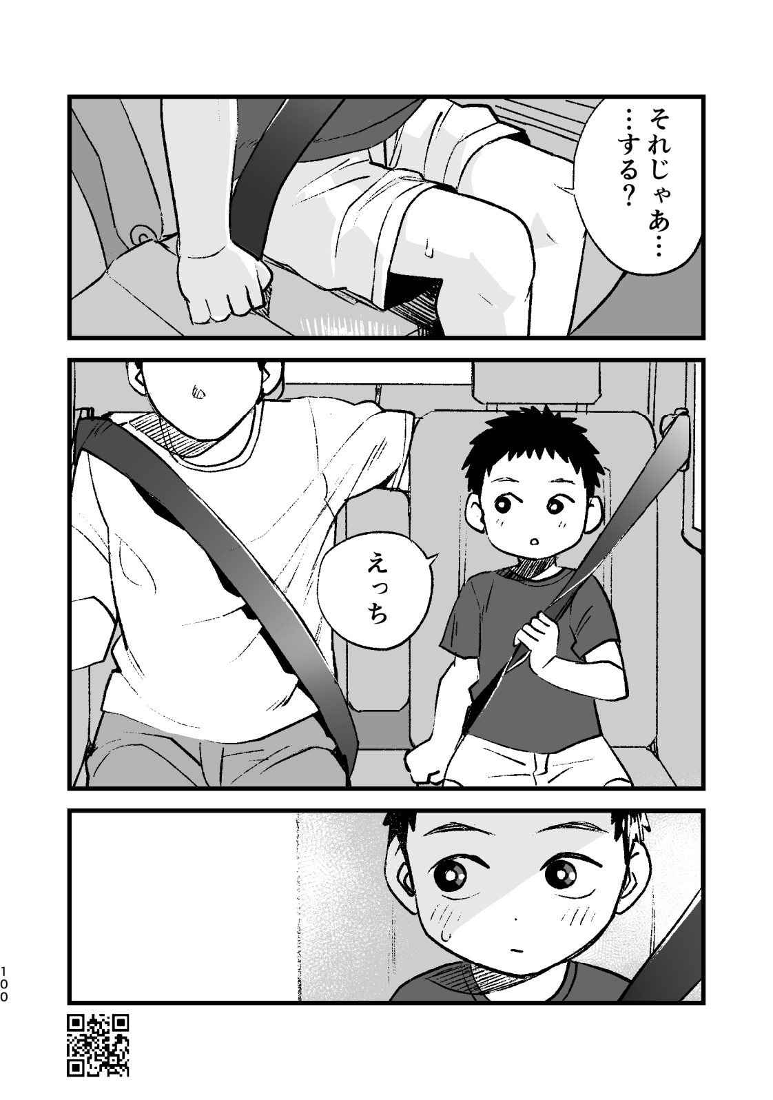 Page 100