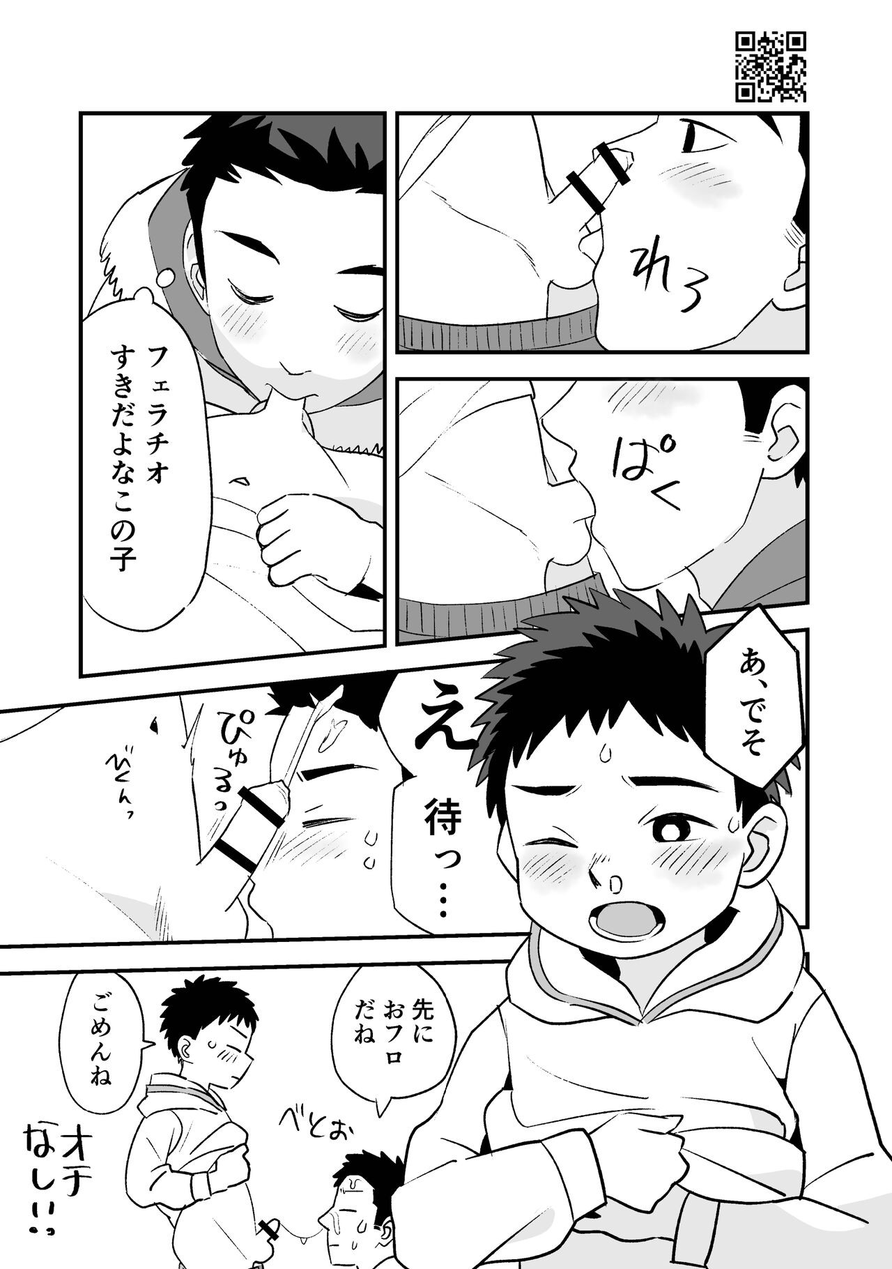 Page 113