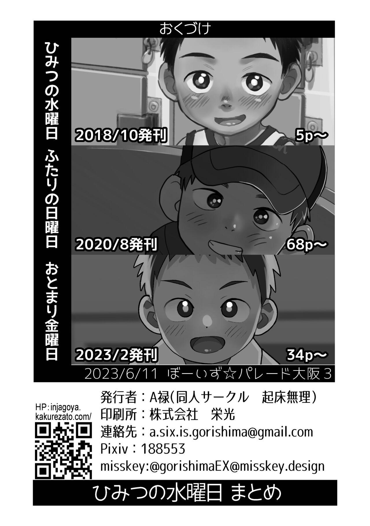 Page 114