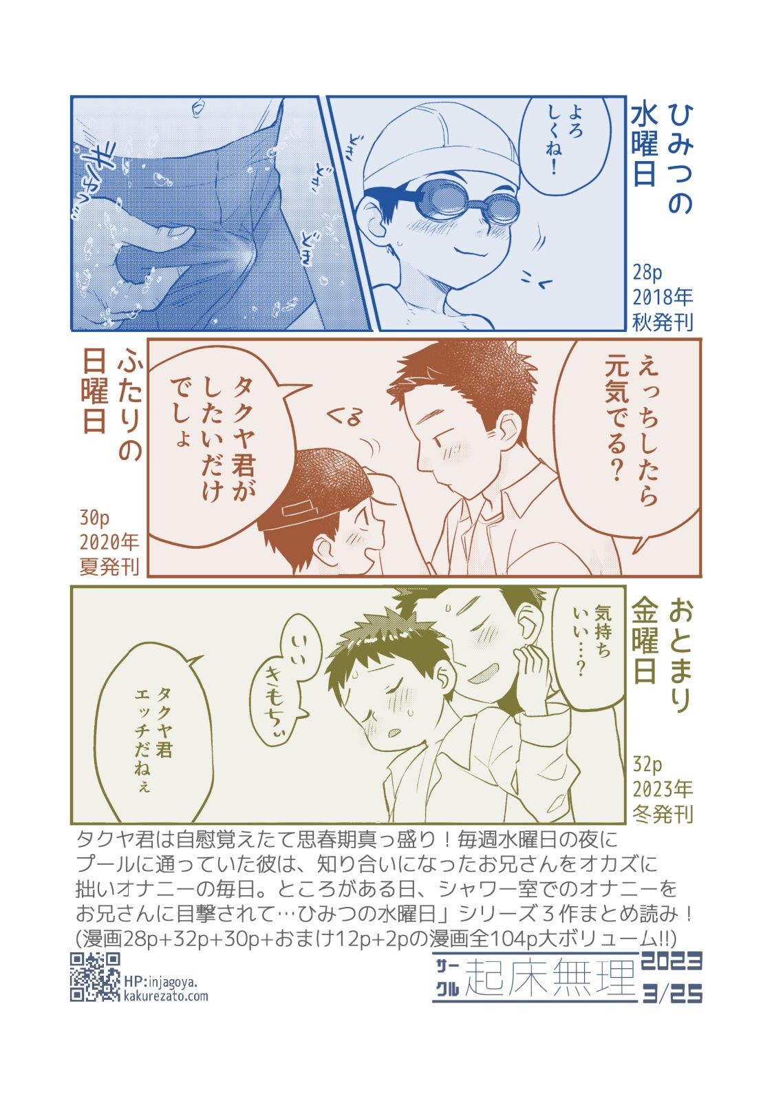 Page 116
