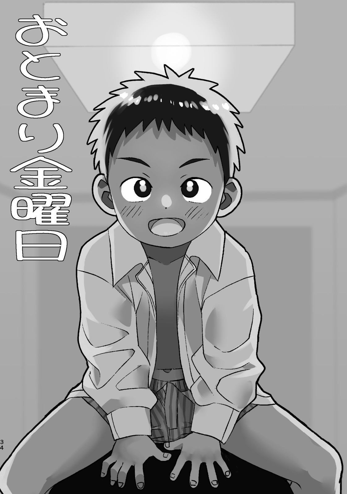 Page 34