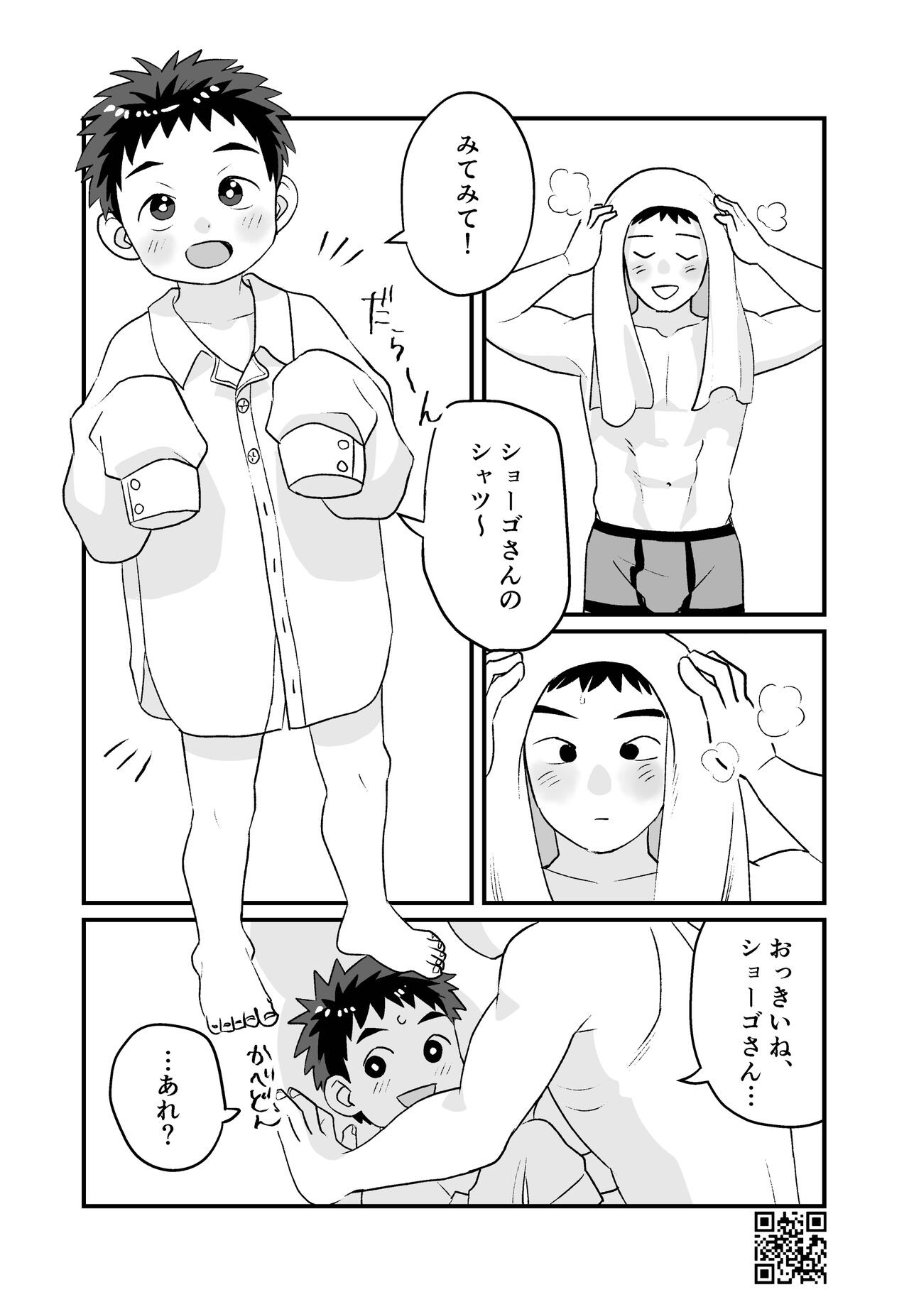 Page 47