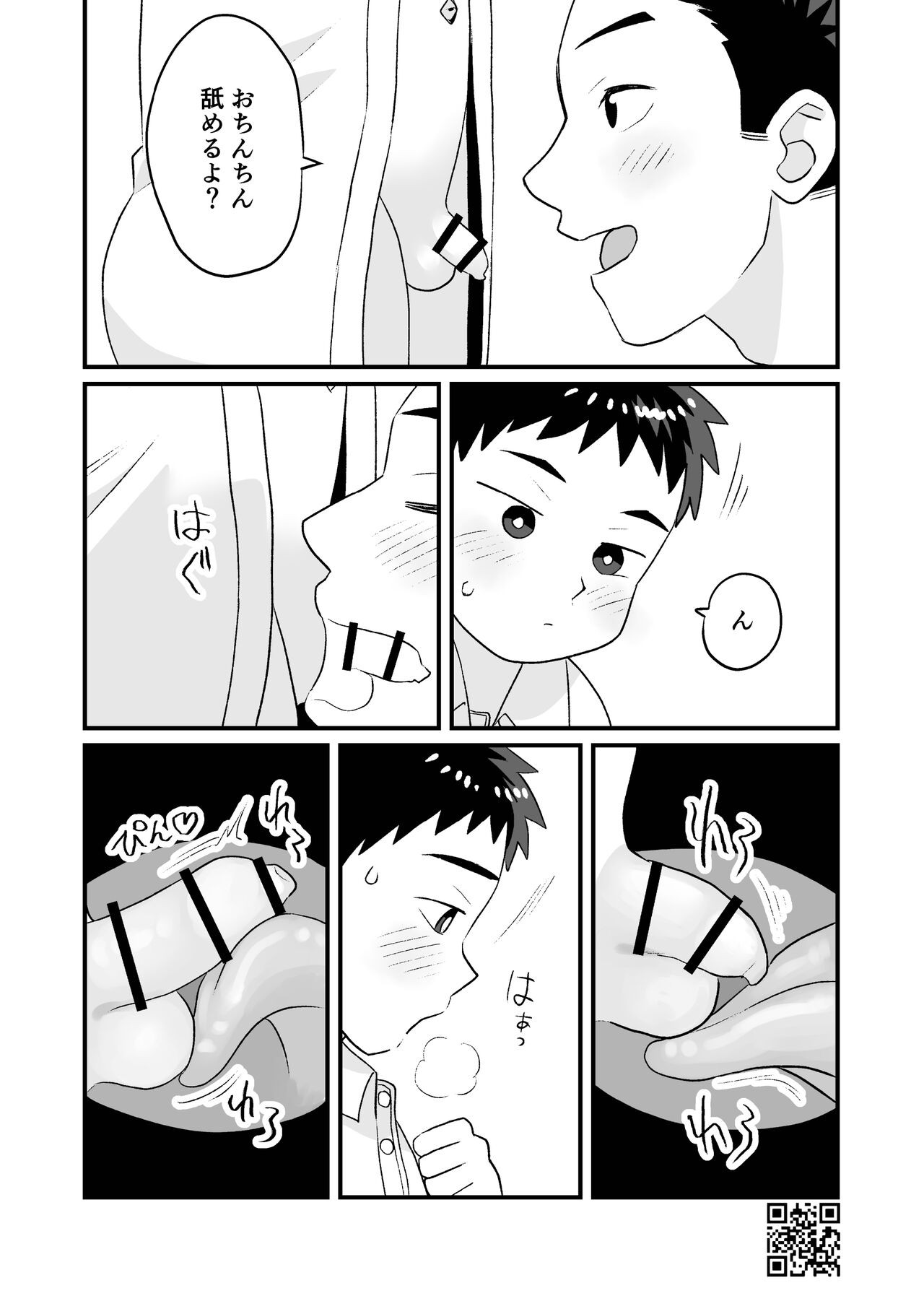 Page 49