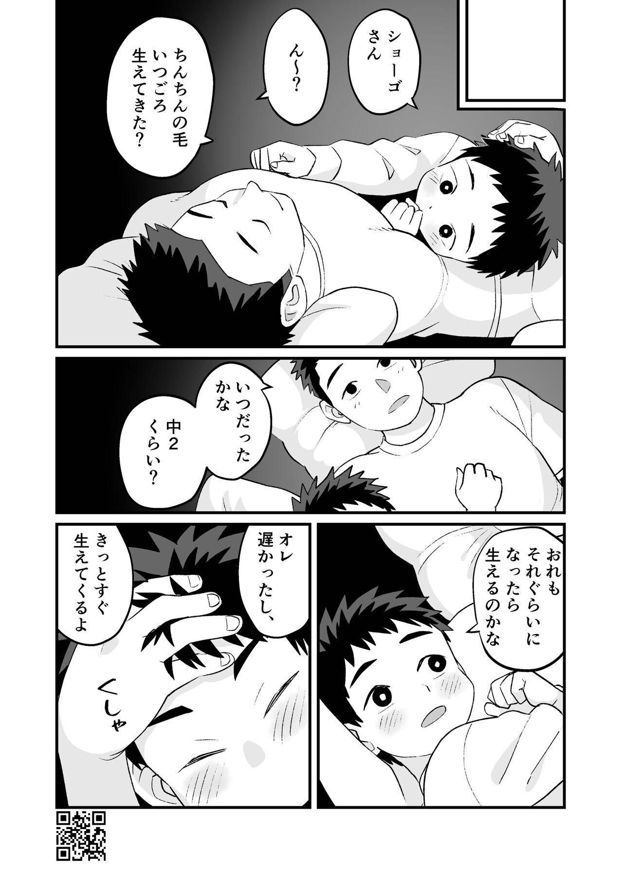 Page 56